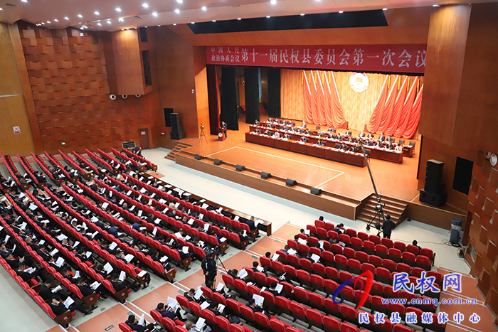 中國人民政治協(xié)商會(huì)議第十一屆民權(quán)縣委員會(huì)第一次會(huì)議開幕