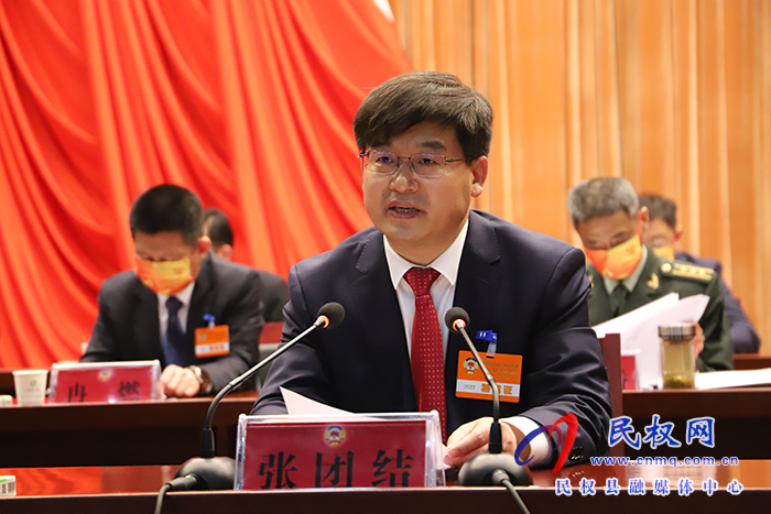 中國人民政治協(xié)商會(huì)議第十一屆民權(quán)縣委員會(huì)第一次會(huì)議開幕