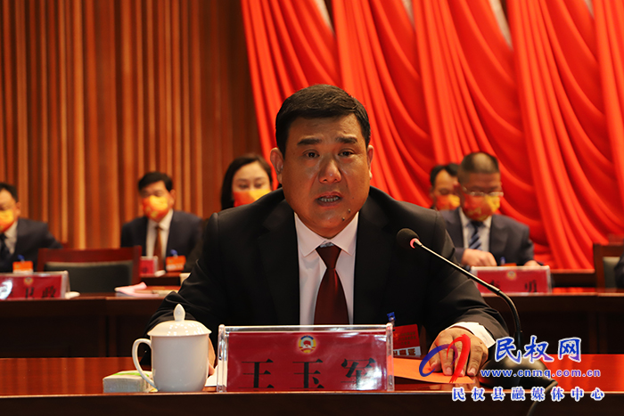 中國人民政治協(xié)商會(huì)議第十一屆民權(quán)縣委員會(huì)第一次會(huì)議開幕
