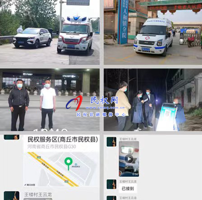 信息共享！無縫對接！人和鎮(zhèn)確保返鄉(xiāng)人員隔離措施落實到位?
