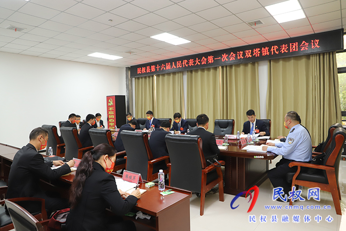 縣委書記張團(tuán)結(jié)參加雙塔、龍?zhí)?、伯黨代表團(tuán)審議討論政府工作報(bào)告等報(bào)告