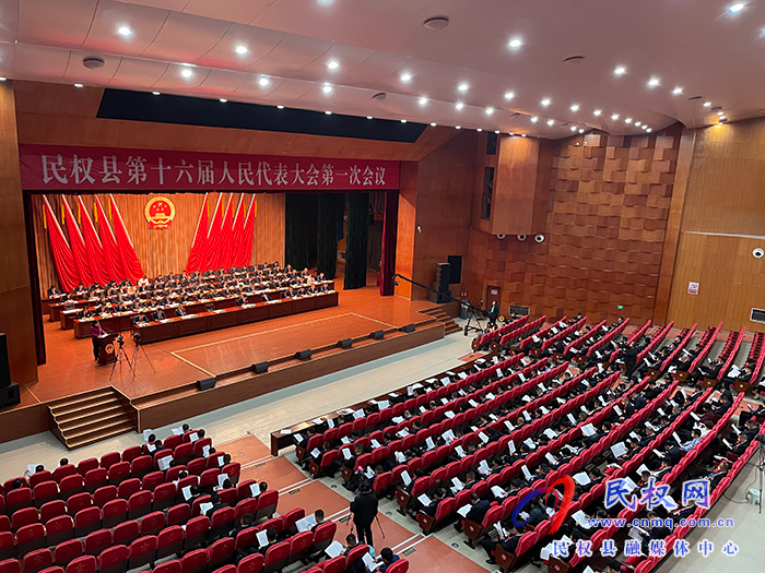 民權縣第十六屆人民代表大會第一次會議開幕