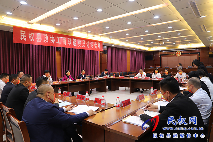 縣委副書記、縣長(zhǎng)王靜嫻參加縣政協(xié)工商聯(lián)組討論