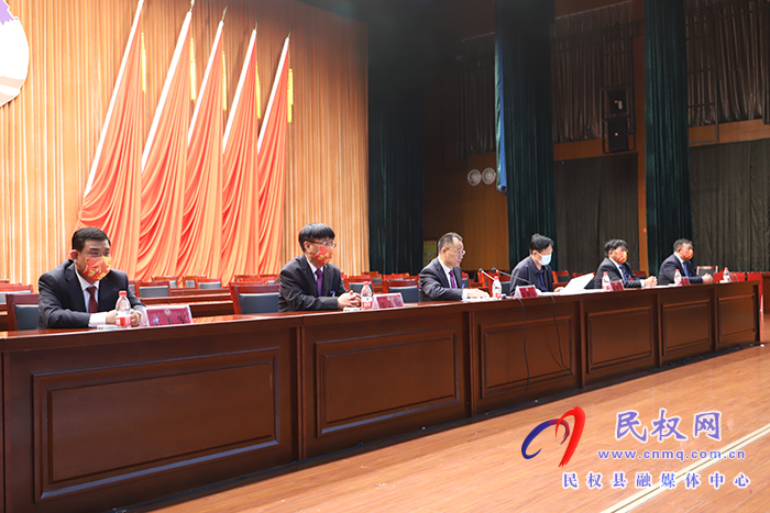 中國人民政治協(xié)商會議第十一屆民權(quán)縣委員會第一次會議舉行第二次全體會議