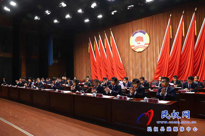 政協(xié)第十一屆民權(quán)縣委員會第一次會議閉幕