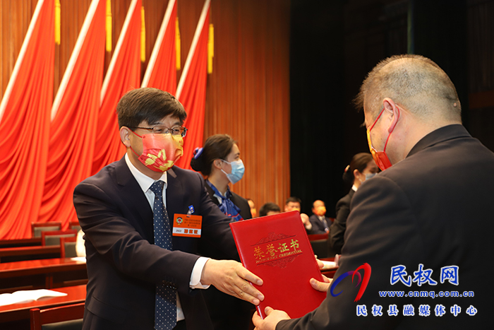 政協(xié)第十一屆民權(quán)縣委員會第一次會議閉幕