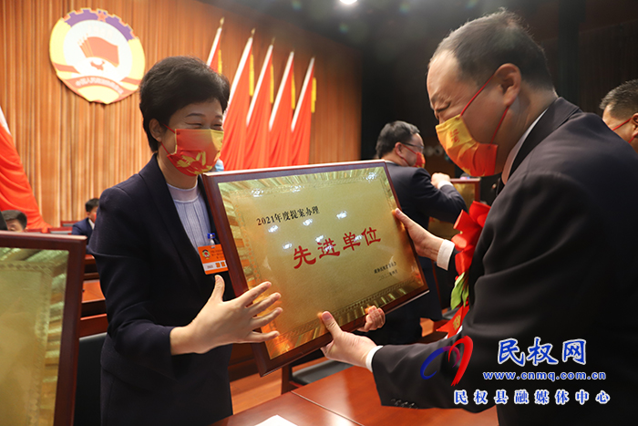 政協(xié)第十一屆民權(quán)縣委員會第一次會議閉幕