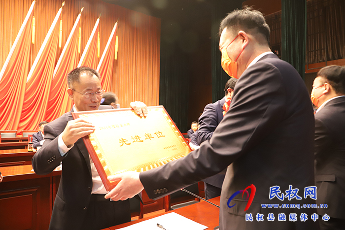 政協(xié)第十一屆民權(quán)縣委員會第一次會議閉幕