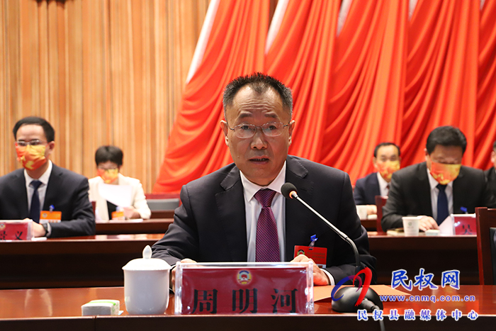 政協(xié)第十一屆民權(quán)縣委員會第一次會議閉幕