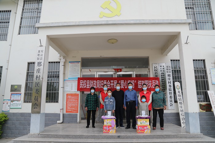 縣財政局開展“愛心媽媽”結(jié)對幫扶志愿服務活動