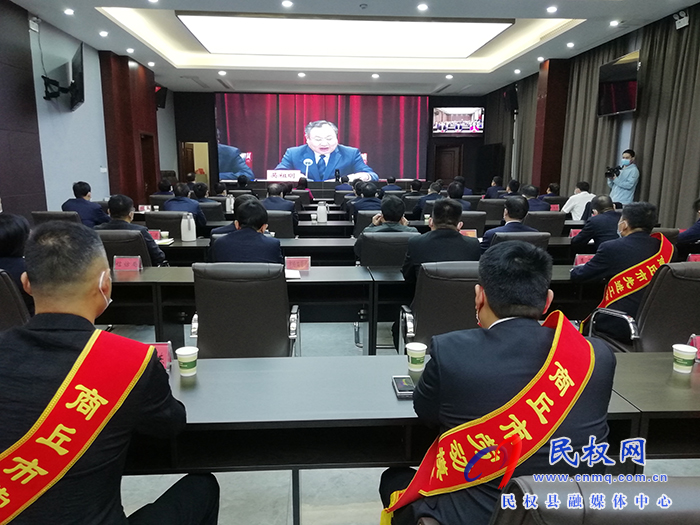 我縣組織收聽收看2022年慶祝“五一”國際勞動節(jié)暨商丘市勞動模范和先進工作者表彰大會
