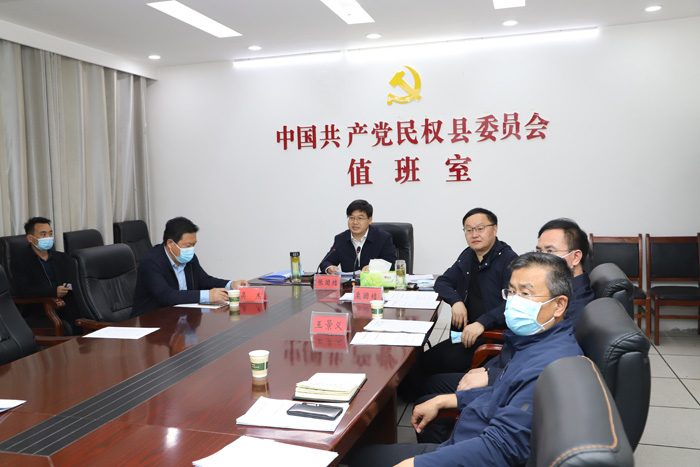 縣委書記張團結參加市委“五一”期間值班值守視頻調(diào)度會