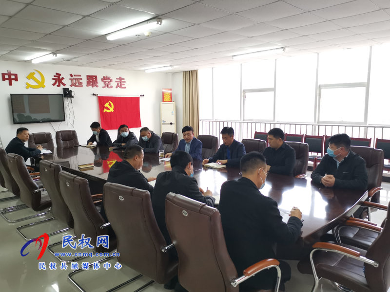 民權(quán)縣交通運(yùn)輸局組織召開防汛抗洪專題會(huì)