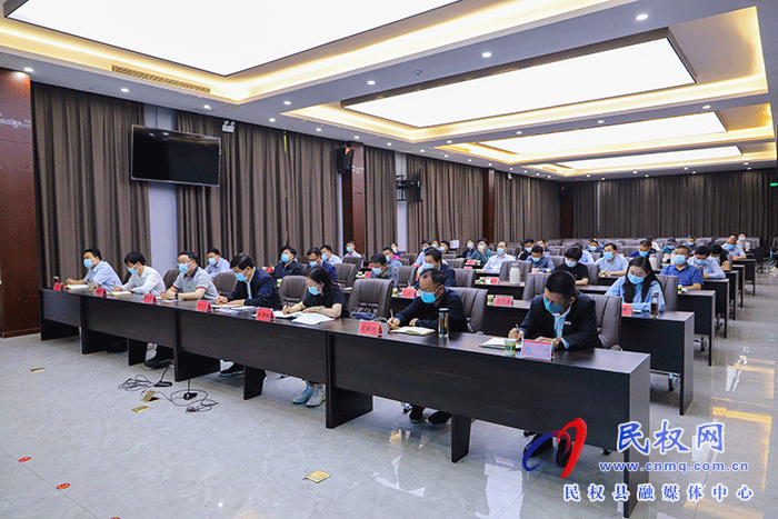 我縣組織收聽收看省委、市委疫情防控工作專題會(huì)議