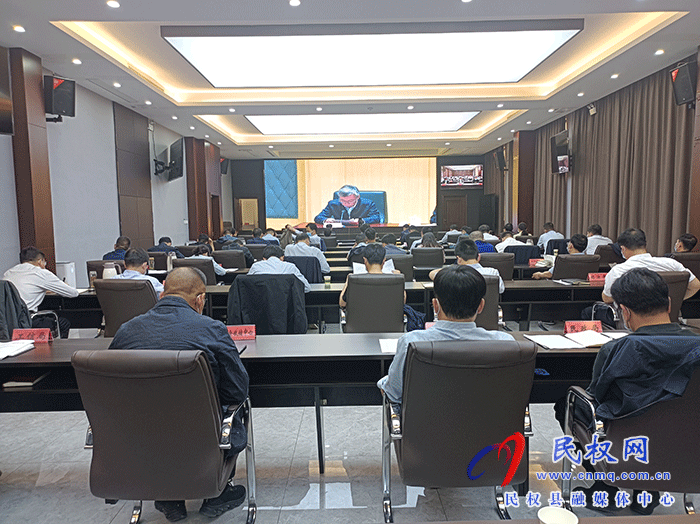 我縣組織收聽收看全國自建房安全專項(xiàng)整治電視電話會(huì)