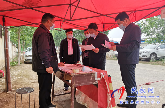 縣領(lǐng)導(dǎo)薛坤、李衛(wèi)政到褚廟鄉(xiāng)督導(dǎo)檢查疫情防控工作