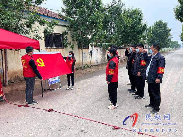 當(dāng)先鋒，做表率！---民權(quán)縣褚廟鄉(xiāng)黨員先鋒勇?lián)?dāng)