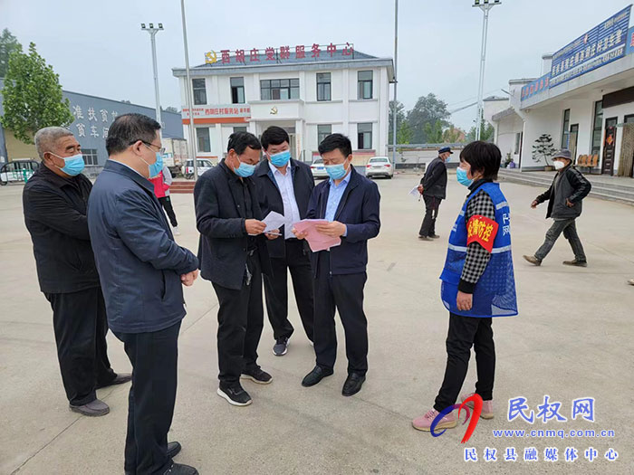 縣委常委、政法委書記陳鴻志到程莊鎮(zhèn)督導(dǎo)疫情防控等工作