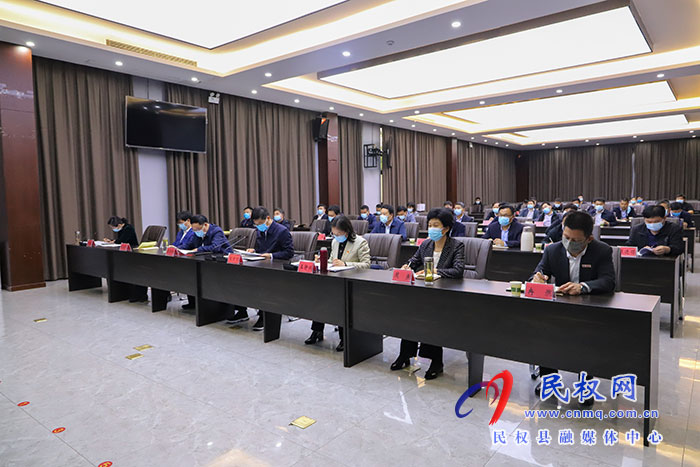 縣委書記張團(tuán)結(jié)主持召開(kāi)全縣疫情防控工作視頻調(diào)度會(huì)
