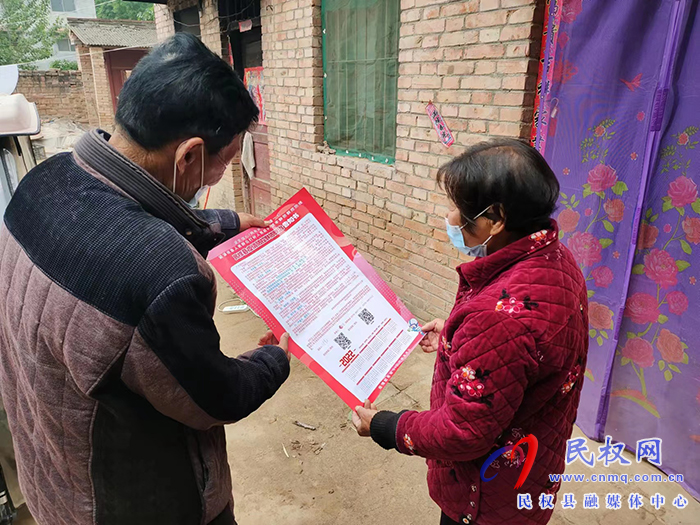胡集鄉(xiāng)：逐戶(hù)發(fā)放疫情防控告知書(shū)