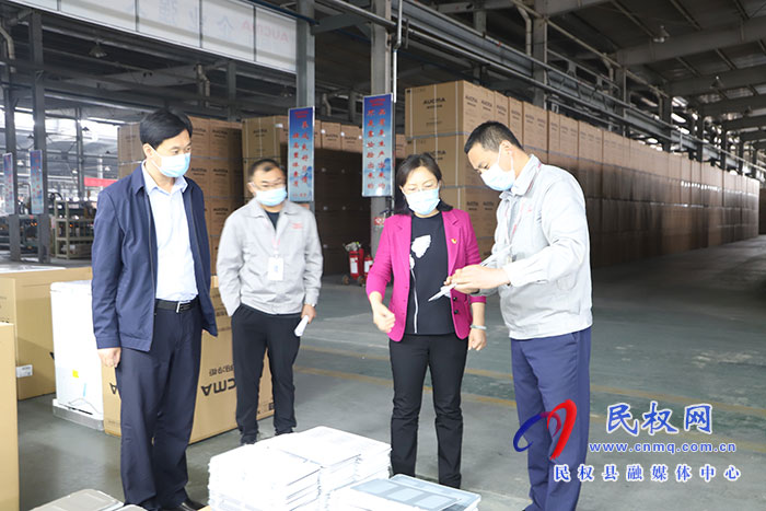縣委副書記、縣長王靜嫻調(diào)研企業(yè)生產(chǎn)運(yùn)行情況