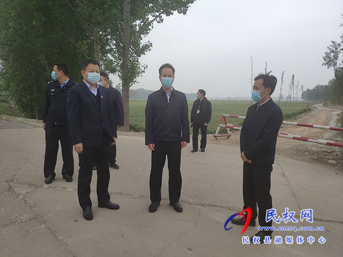 縣領(lǐng)導(dǎo)王景義、賈濤到北關(guān)鎮(zhèn)督導(dǎo)疫情防控工作