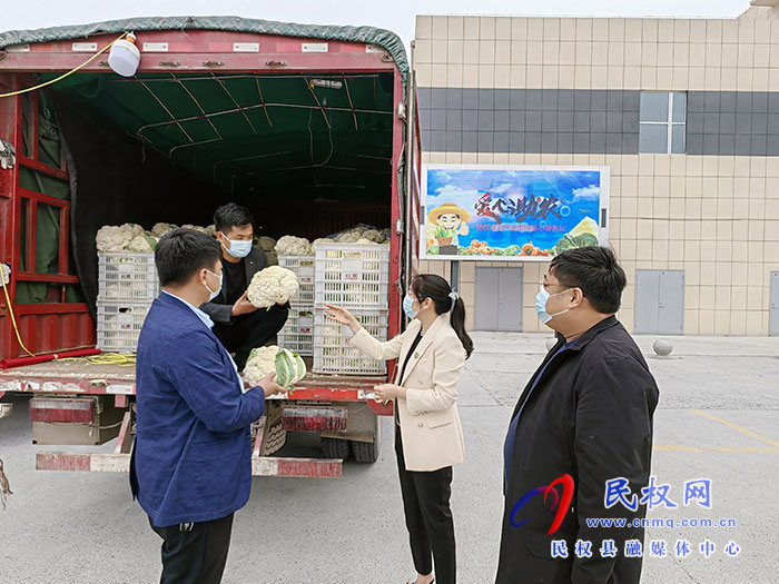 縣食品藥品聯(lián)合會：心系農(nóng)戶，保供助農(nóng)
