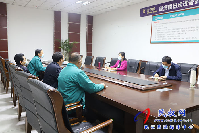 縣委副書記、縣長王靜嫻調(diào)研企業(yè)生產(chǎn)運(yùn)行情況