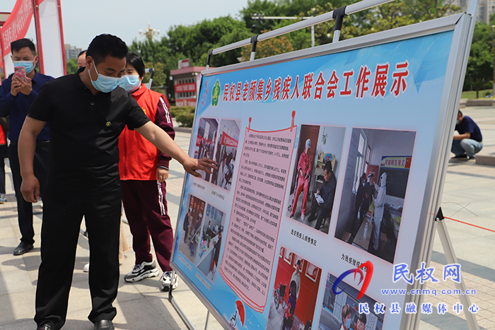 我縣舉行第三十二次“全國助殘日”宣傳活動(dòng)
