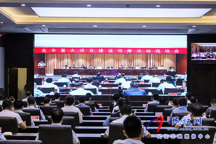 我縣組織收聽收看全市重大項目建設觀摩活動現(xiàn)場會