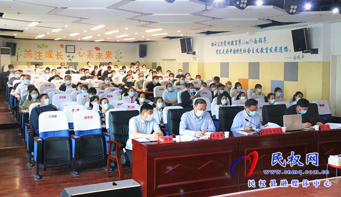 我縣組織收聽(tīng)收看全省義務(wù)教育質(zhì)量監(jiān)測(cè)工作暨培訓(xùn)電視電話(huà)會(huì)議