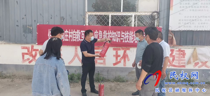 伯黨鄉(xiāng)閆莊村：駐村隊員講應(yīng)急