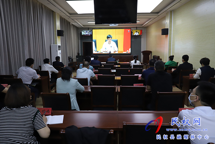 我縣組織收聽(tīng)收看全國(guó)氣象高質(zhì)量發(fā)展工作電視電話會(huì)議
