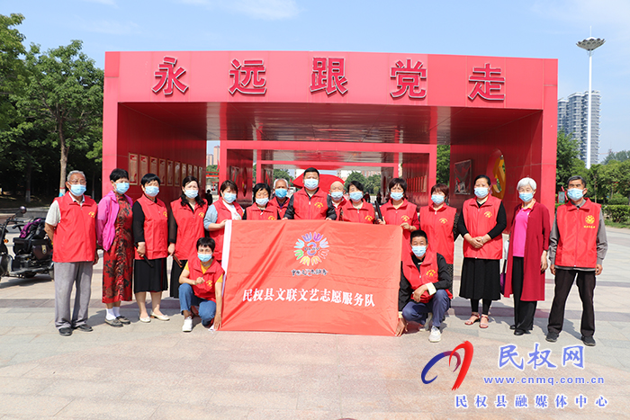 民權(quán)縣文聯(lián)開展 “中國(guó)文藝志愿者服務(wù)日”曲藝演出活動(dòng)