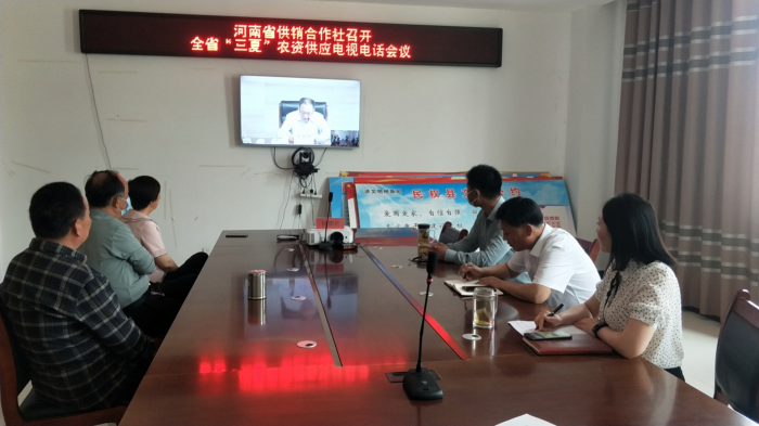 縣供銷社貫徹全省供銷社“三夏”農(nóng)資供應(yīng) 電視電話會議精神 全力服務(wù)“三夏”生產(chǎn)