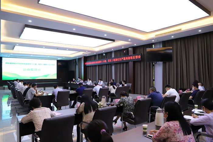 民權(quán)縣順利通過創(chuàng)建全國綠色食品原料（小麥、花生）標(biāo)準(zhǔn)化生產(chǎn)基地驗收