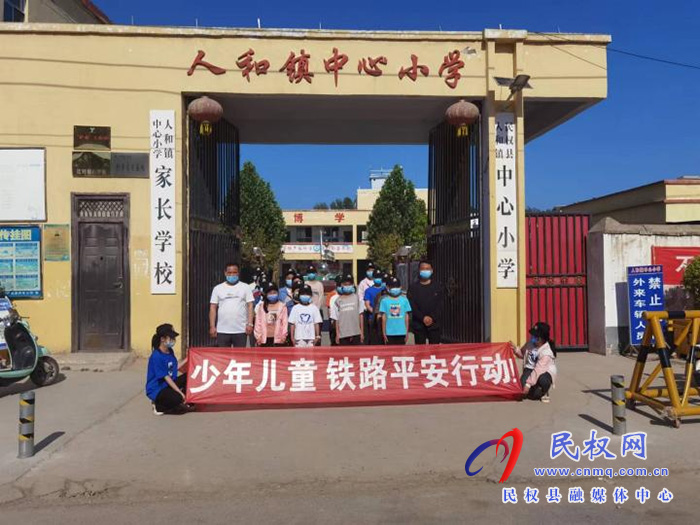 人和鎮(zhèn)加強綜治陣地建設(shè) 提高“三零”創(chuàng)建水平