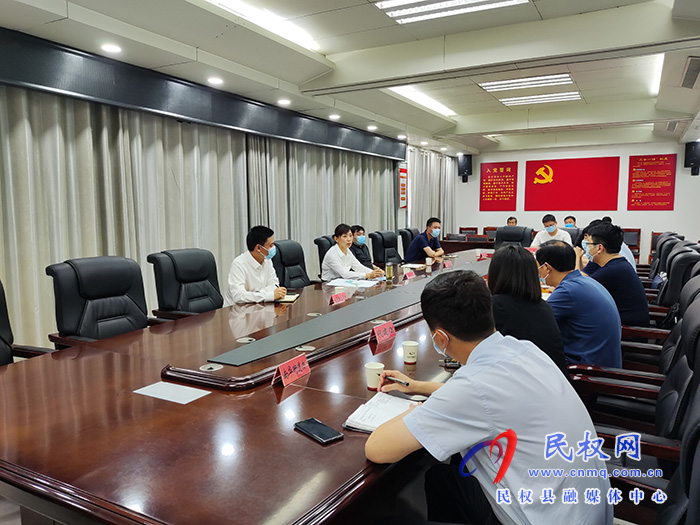 我縣召開火車站集裝箱場(chǎng)站功能升級(jí)改造工作推進(jìn)會(huì)