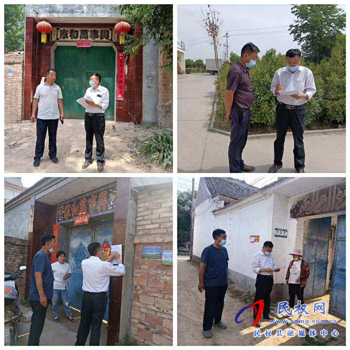伯黨司法所開展走訪活動(dòng)
