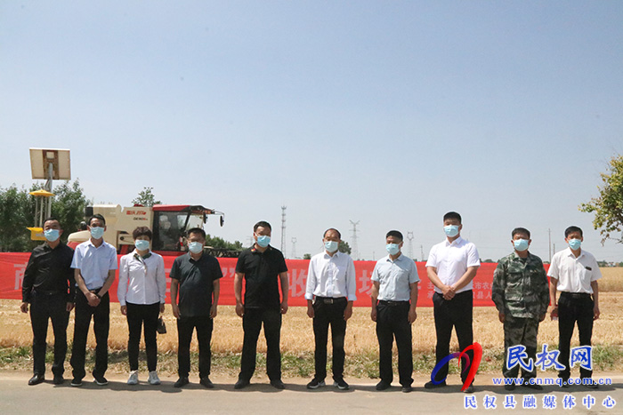 全市“三夏”機(jī)收現(xiàn)場會(huì)在民舉行