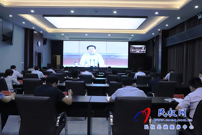 我縣組織收聽(tīng)收看全省“三區(qū)三線(xiàn)”劃定工作電視電話(huà)會(huì)
