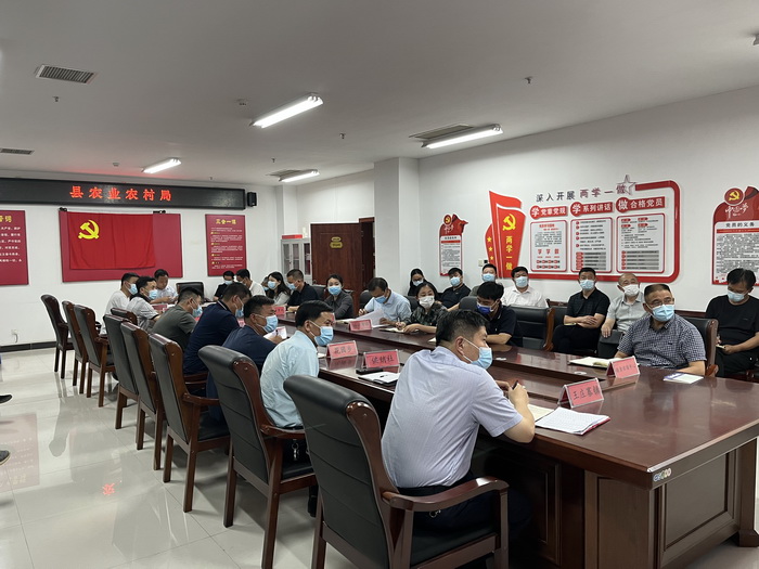 我縣組織收聽(tīng)收看全市“三夏”視頻調(diào)度會(huì)