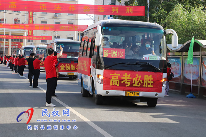 民權(quán)高考第一天：滿(mǎn)懷信心 奔赴考場(chǎng)
