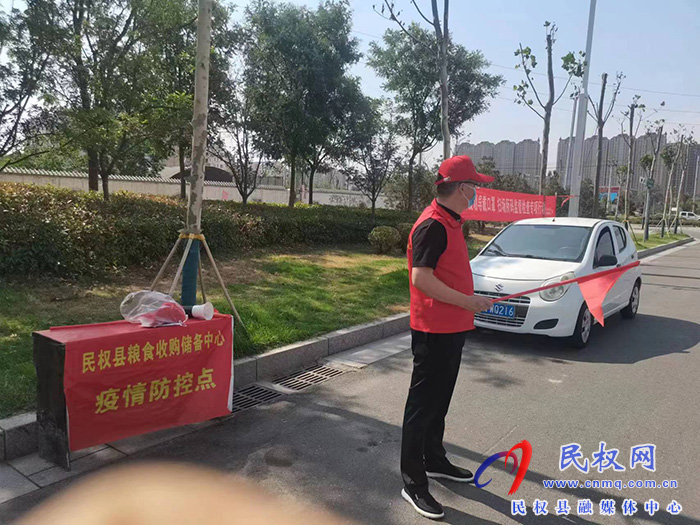 民權(quán)縣糧食收購儲備中心開展“勸導(dǎo)戴口罩 掃場所碼”監(jiān)督檢查專項行動