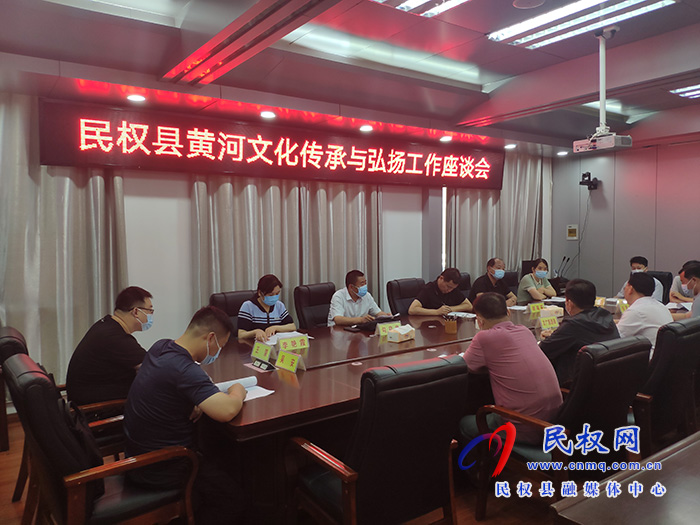 縣人大常委會副主任朱繼兵帶領部分縣人大常委會委員、人大代表視察我縣黃河文化保護傳承與弘揚工作開展情況