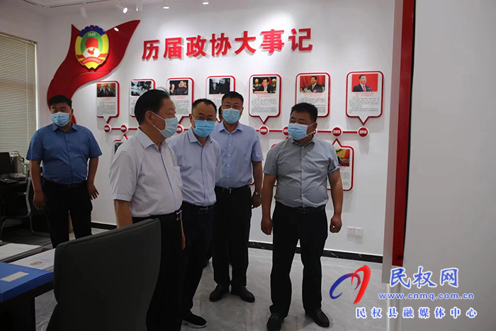 市政協(xié)副主席宋崇江蒞民督導(dǎo)貫徹落實中央政協(xié)工作會議精神進(jìn)展情況“回頭看”工作