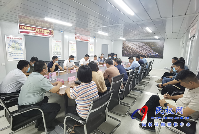 金藝科技產(chǎn)業(yè)園項目建設(shè)推進會召開