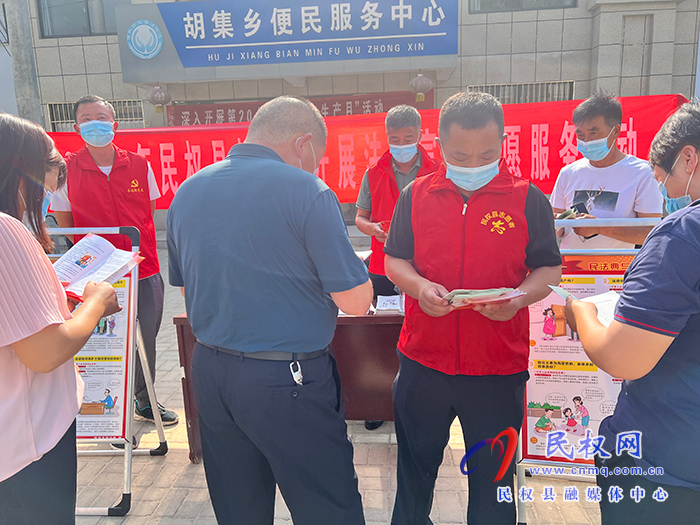 胡集鄉(xiāng)開展新時代文明實(shí)踐普法志愿服務(wù)活動