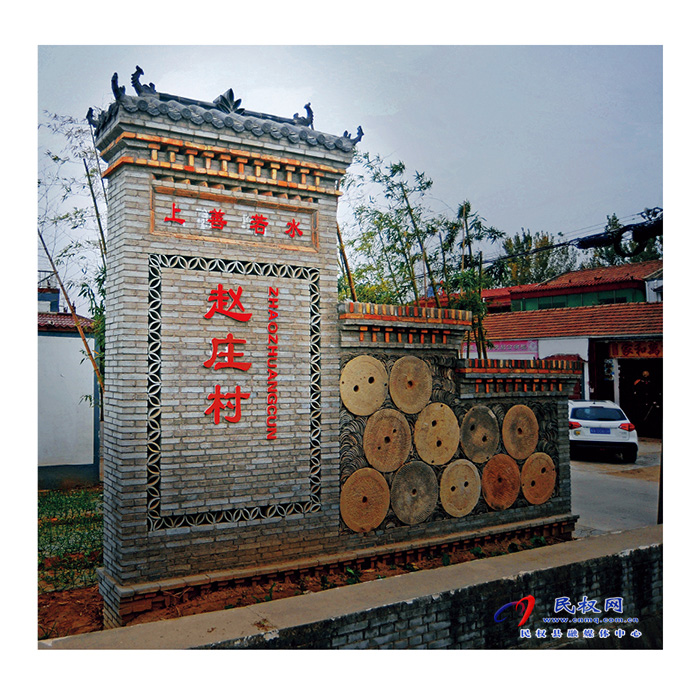 精神文明創(chuàng)建活動宣傳闡釋丨文明村鎮(zhèn)創(chuàng)建