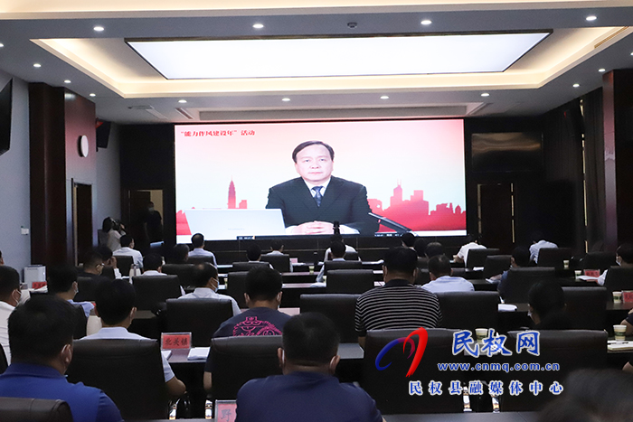 我縣組織集中觀看氣象防災(zāi)減災(zāi)專題講座并召開“能力作風(fēng)建設(shè)年”活動(dòng)讀書研討交流會(huì)